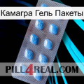 Камагра Гель Пакеты viagra3